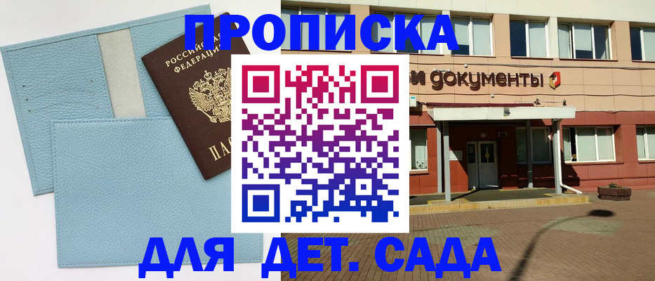 найти адрес прописки в Радужном