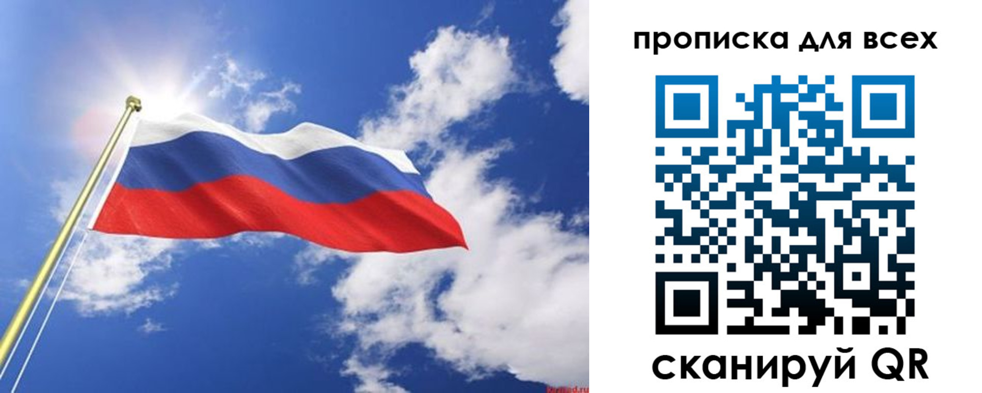 регистрация для школы в Радужном