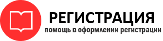 прописка в Радужном id711554